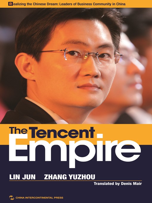 Title details for 马化腾的腾讯帝国（The Tencent Empire） by Lin Jun - Available